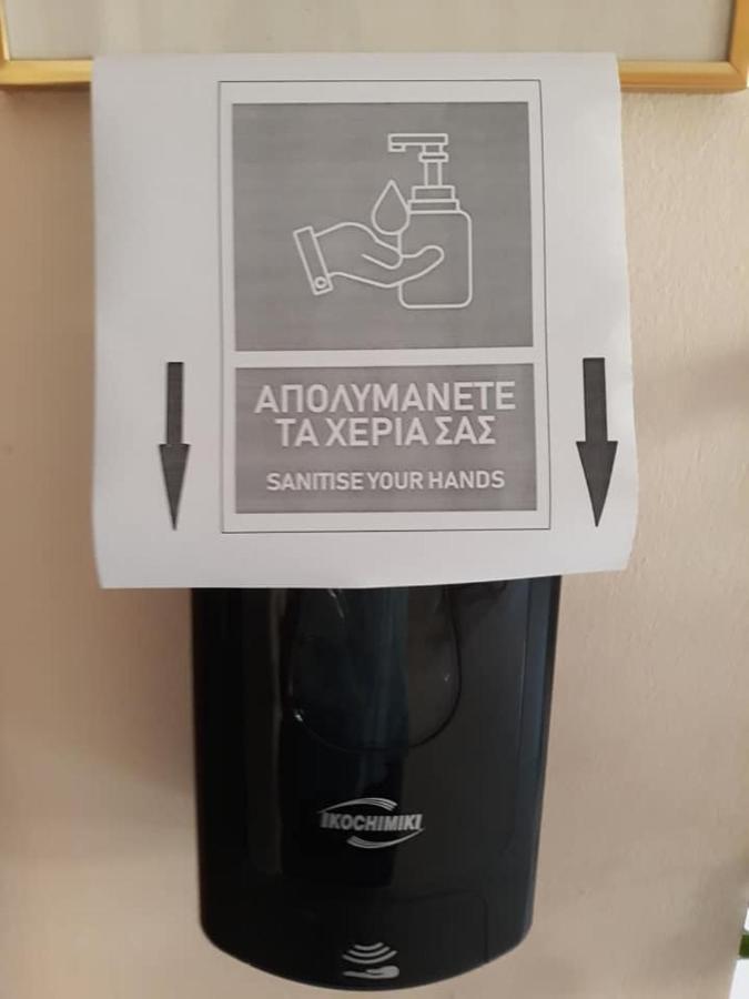 Ξενοδοχείο Αμαρυλλίς Κάρπαθος Εξωτερικό φωτογραφία